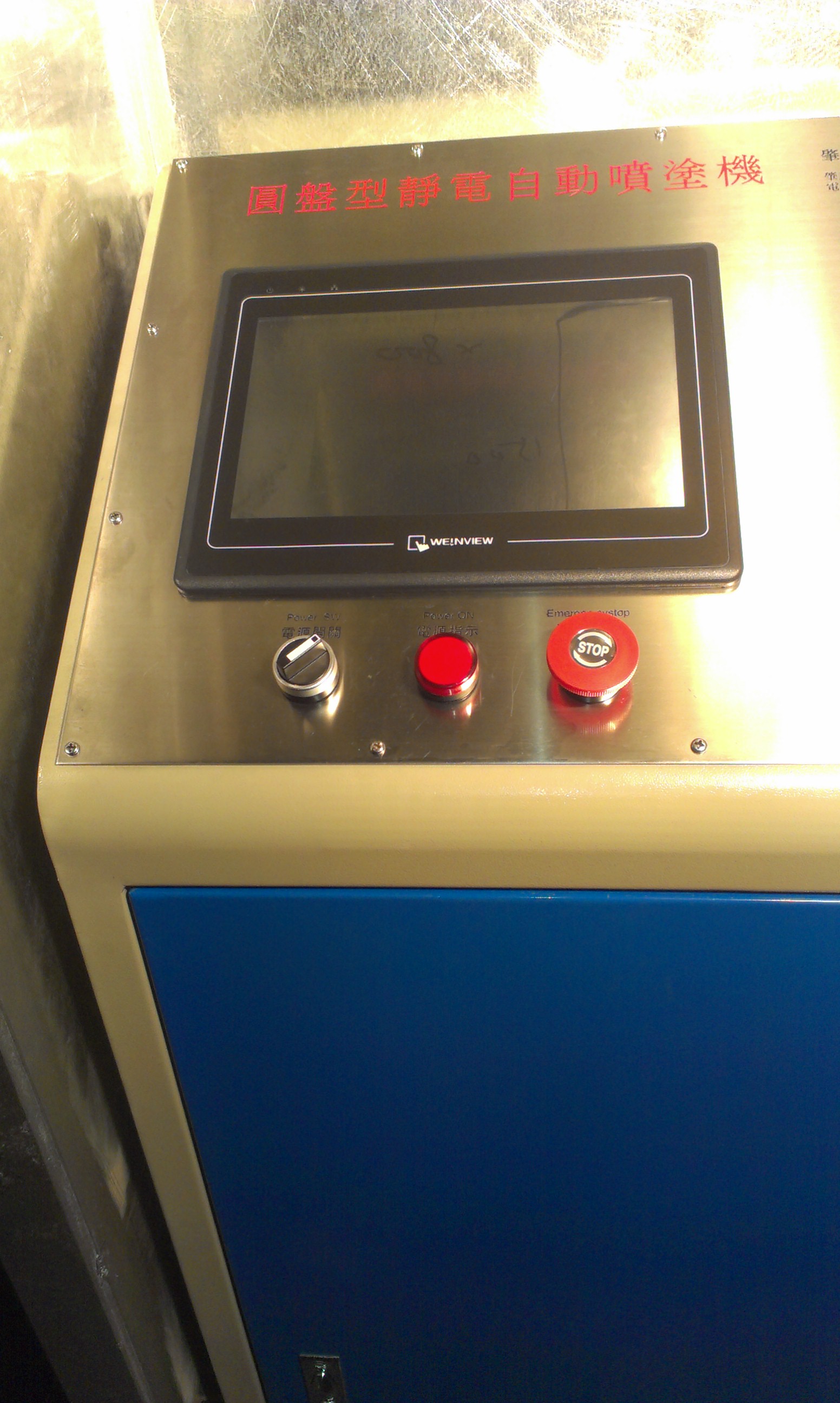 供應(yīng)永康圓盤型靜電噴漆機(jī)