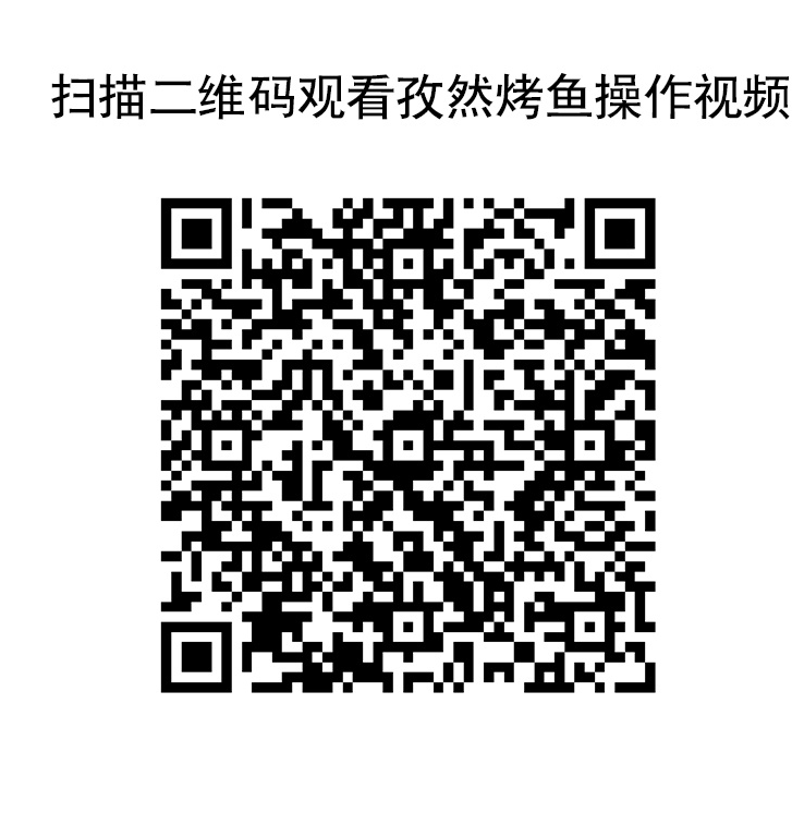 千廚*秘制孜然香辣味烤魚調(diào)料3kg 千廚秘制孜然香辣味烤魚調(diào)料3kg