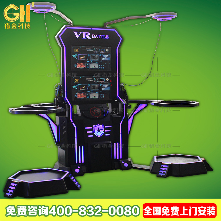 獵金VR對戰(zhàn)英豪 9DVR對戰(zhàn)英豪虛擬現(xiàn)實 2人互動對戰(zhàn)VR游戲設(shè)備 互動對戰(zhàn)射擊VR游戲 雙人對戰(zhàn)