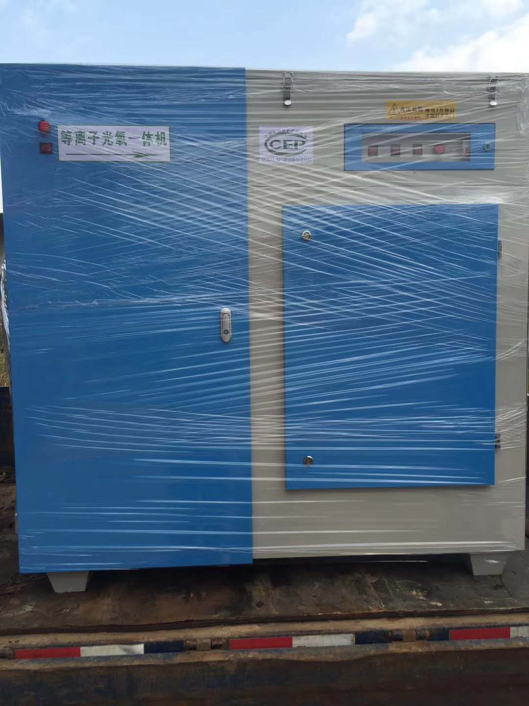 除塵等離子光氧廢氣處理設(shè)備一體機(jī)河北廠家直銷