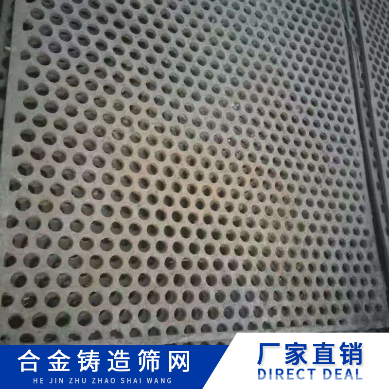 湖北篩網(wǎng)廠家-價格-供應(yīng)商-批發(fā)
