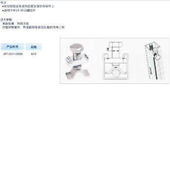 抗震支吊架 V型加勁裝置 加勁裝置 邯鄲抗震支吊架廠家
