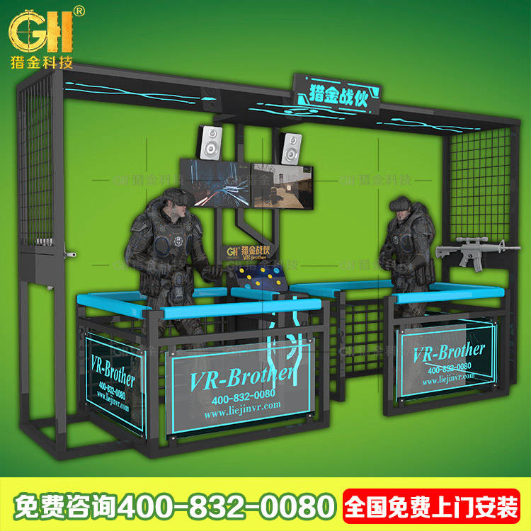 9dvr體驗館加盟價格 對戰(zhàn)VR游戲 9d互動vr體驗館 HTC雙人行走平臺