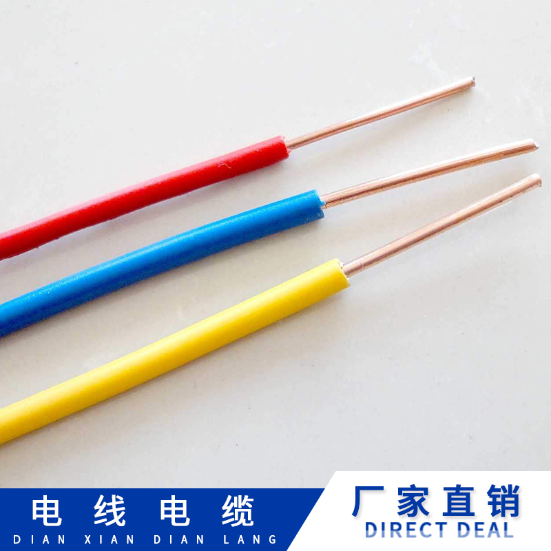 鄭州電線電纜批發(fā)價格、供應商、廠家【鄭州第三電纜有限公司】