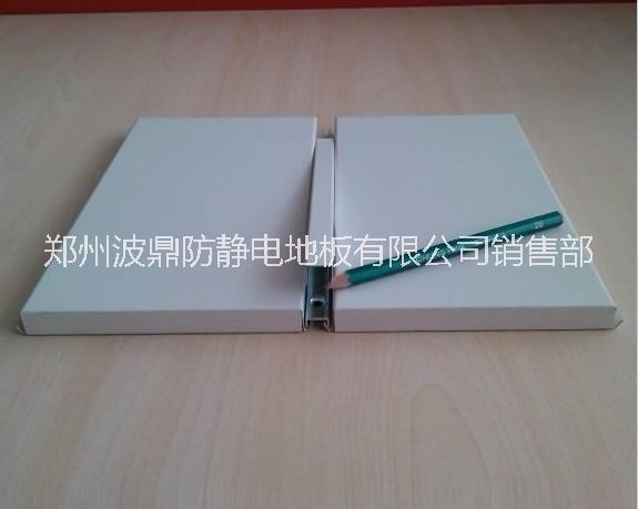 河南周口*性PVC防靜電地板報(bào)價(jià)，PVC防靜電地板廠家，PVC防靜電地板批發(fā)