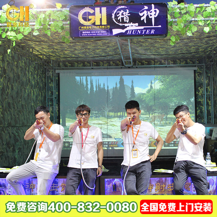 廣州獵金獵神 叢林游戲 虛擬體驗館加盟 中國Vr廠家 休閑娛樂加盟項目