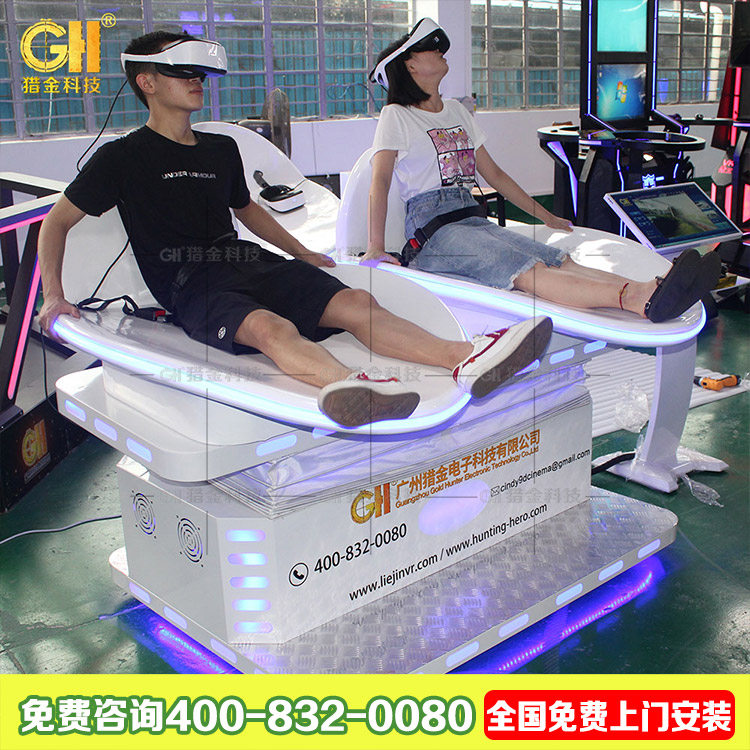 廣州獵金VR雙人滑板 虛擬現(xiàn)實(shí)過山車 VR游樂設(shè)施生產(chǎn)廠家 雙人VR滑板VR滑草 模擬滑雪模擬過山車