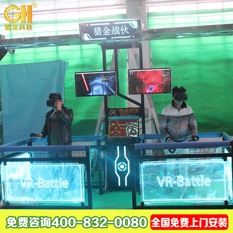 廣州獵金戰(zhàn)伙 雙人對(duì)戰(zhàn) 光劍游戲 vr游戲設(shè)備一套 9dvr體驗(yàn)館設(shè)備價(jià)格