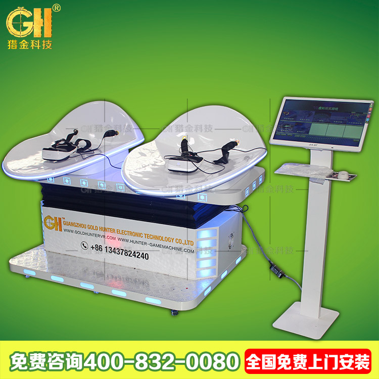廣州獵金VR雙人滑板 虛擬現(xiàn)實(shí)過山車 VR游樂設(shè)施生產(chǎn)廠家 雙人VR滑板VR滑草 模擬滑雪模擬過山車