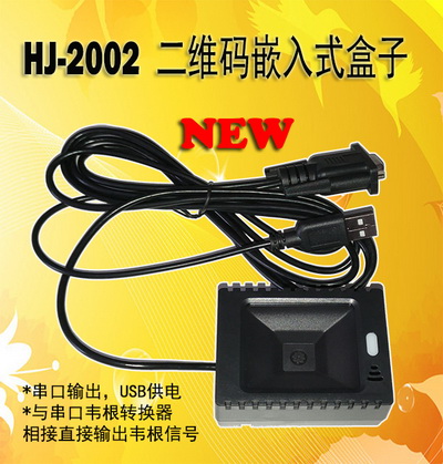 HEJING 嵌入式韋根輸出二維碼串口掃碼讀卡器