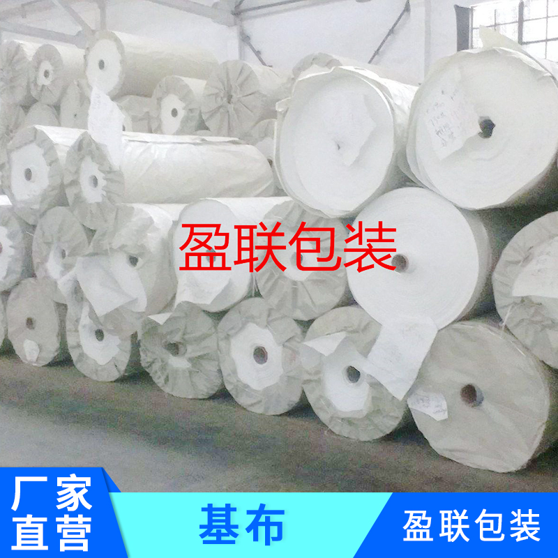 基布，基布廠家，基布供應(yīng)商，基布價(jià)格，基布廠家直銷，基布報(bào)價(jià)