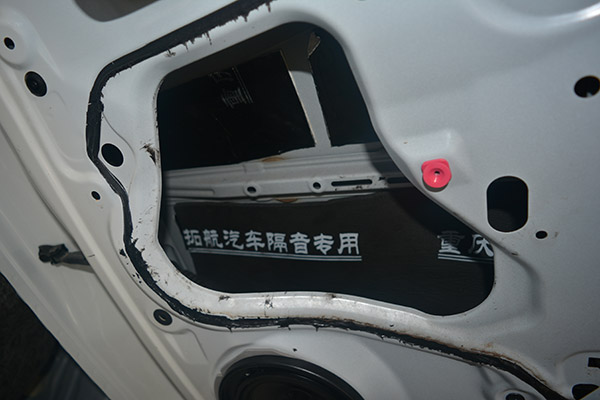汽車噪音有哪些來源及汽車四門隔音施工流程！汽車四門隔音施工流程