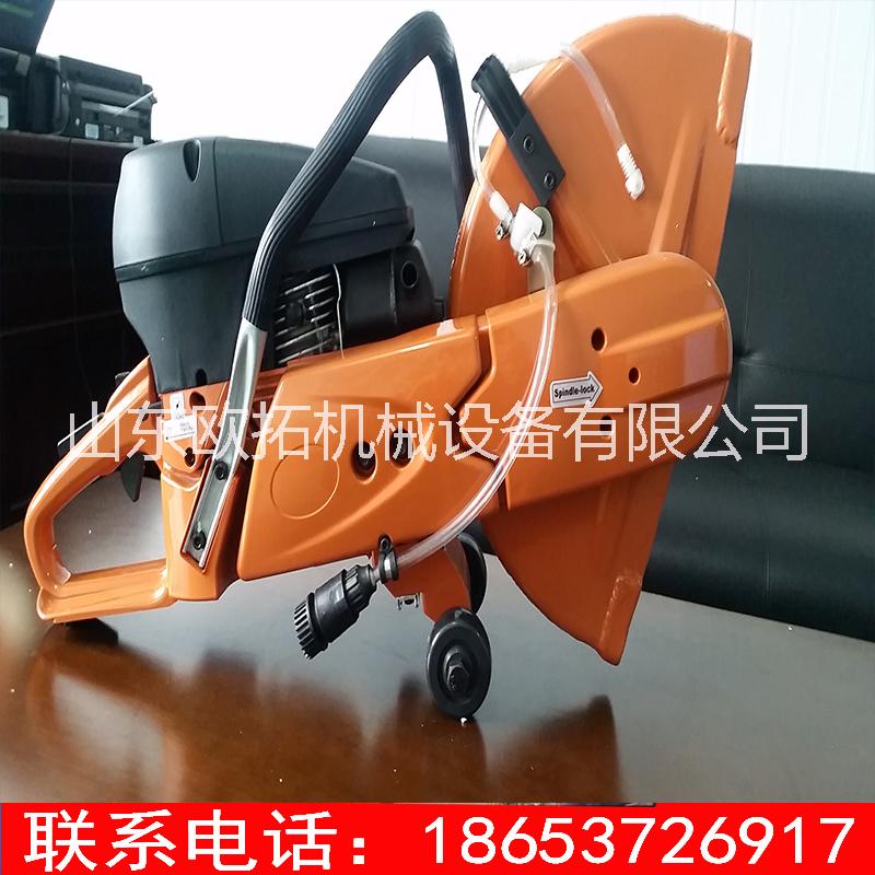 專業(yè)生產(chǎn)便攜切割鋸 手提式切割鋸 鋼筋救災(zāi)搶險切割機