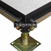 復(fù)合防靜電地板-河南方飛裝飾材料有限公司