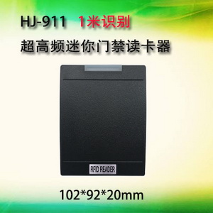RFID遠(yuǎn)距離超高頻迷你門(mén)禁讀卡器