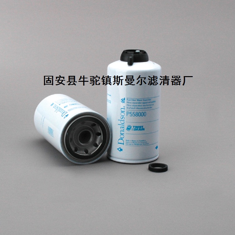 供應Donaldson唐納森P550596機油濾芯