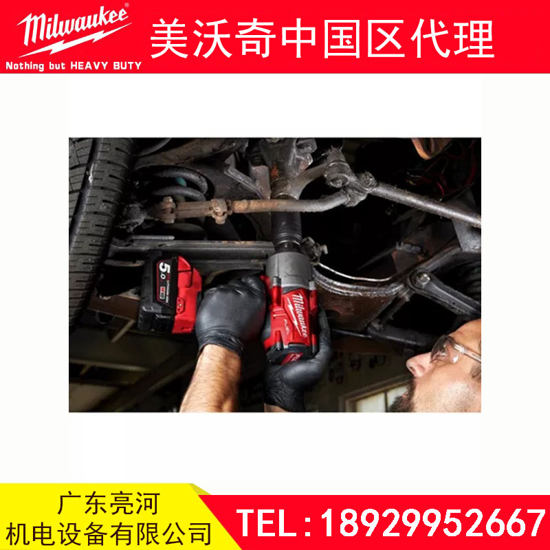 M18FHIWF12-502X milwaukee美沃奇18v充電扳手