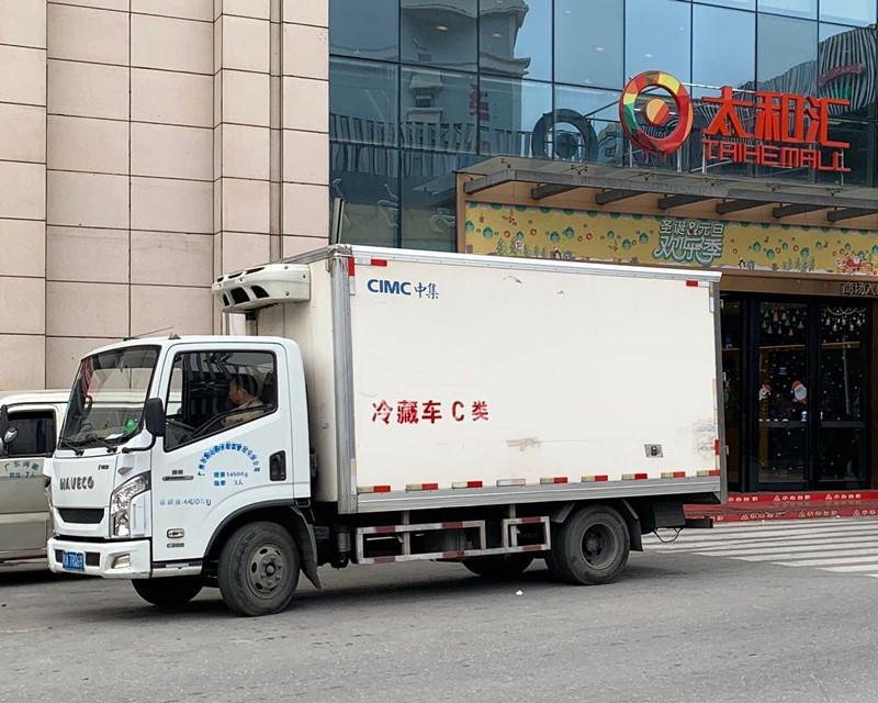 廣州到深圳冷鏈物流公司＿廣州到深圳冷藏運輸公司＿廣州到深圳冷鏈運輸