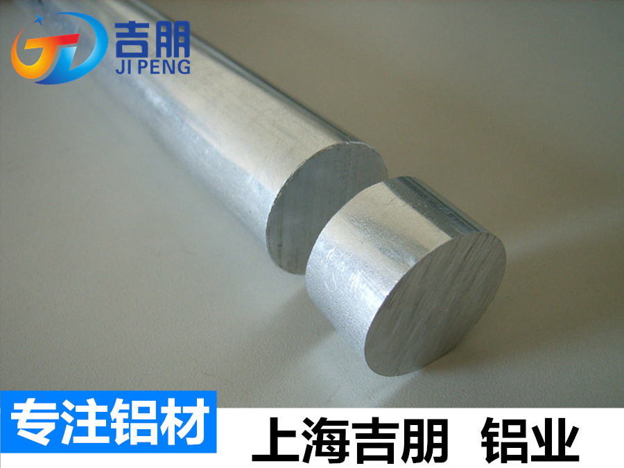 50mm鋁棒 大小直徑鋁棒6061鋁棒