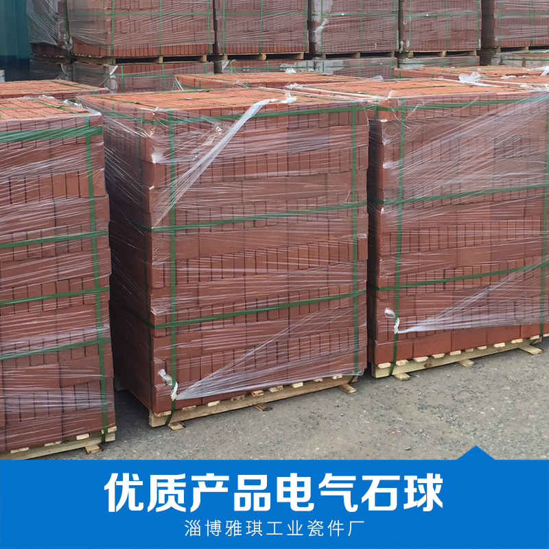 電氣石球  紅遠(yuǎn)外電氣石球 電氣石球價(jià)格 托瑪琳電氣石球 電氣石球廠家直銷 優(yōu)質(zhì)電氣石球 品質(zhì)保障