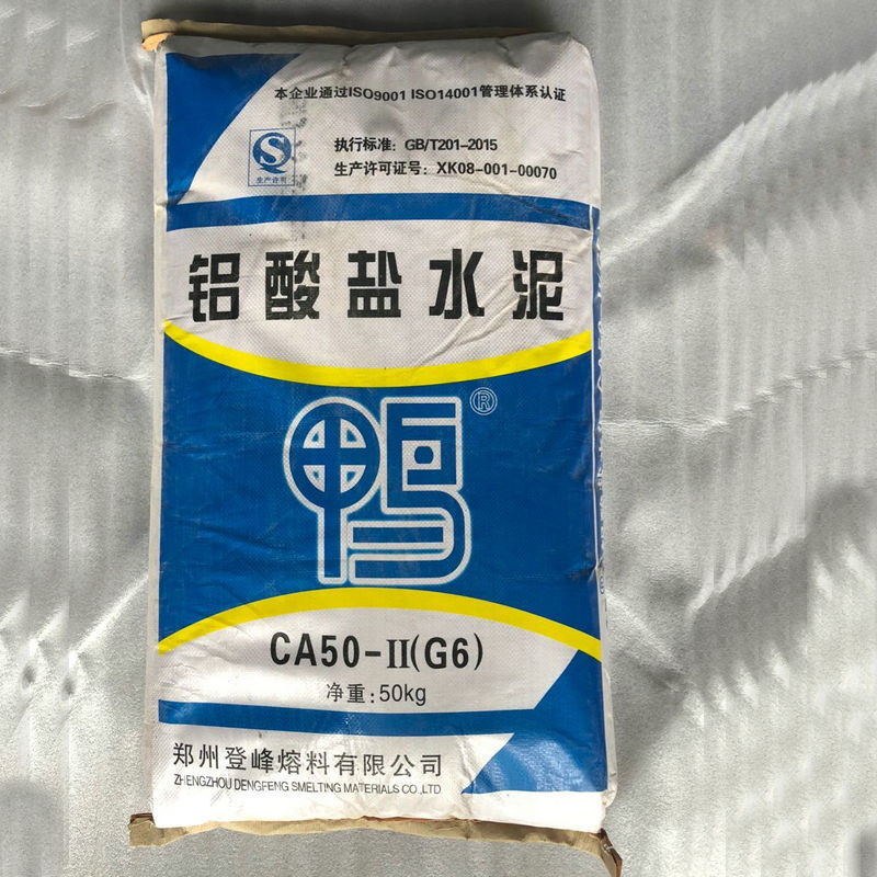 登封鴨牌 純鋁酸鹽水泥CA50-II（G9）高鋁耐高溫 耐火水泥