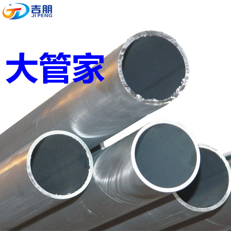 6061鋁管廠家 環(huán)保6061鋁管空心管