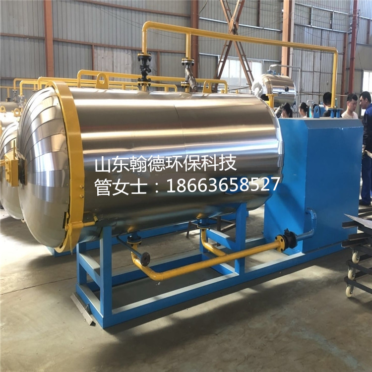 動(dòng)物無(wú)害化處理設(shè)備濕化機(jī)找翰德