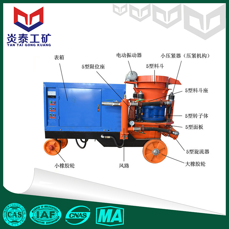 供應(yīng)HSP系列混凝土噴濕機(jī) HSP-5噴濕機(jī)價(jià)格及圖片 5立方噴濕機(jī)