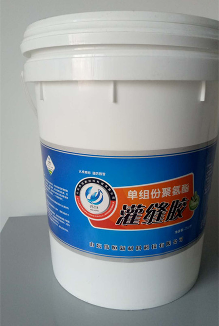 呂梁公路聚氨酯密封膠_切割縫聚氨酯嵌縫膠生產(chǎn)商