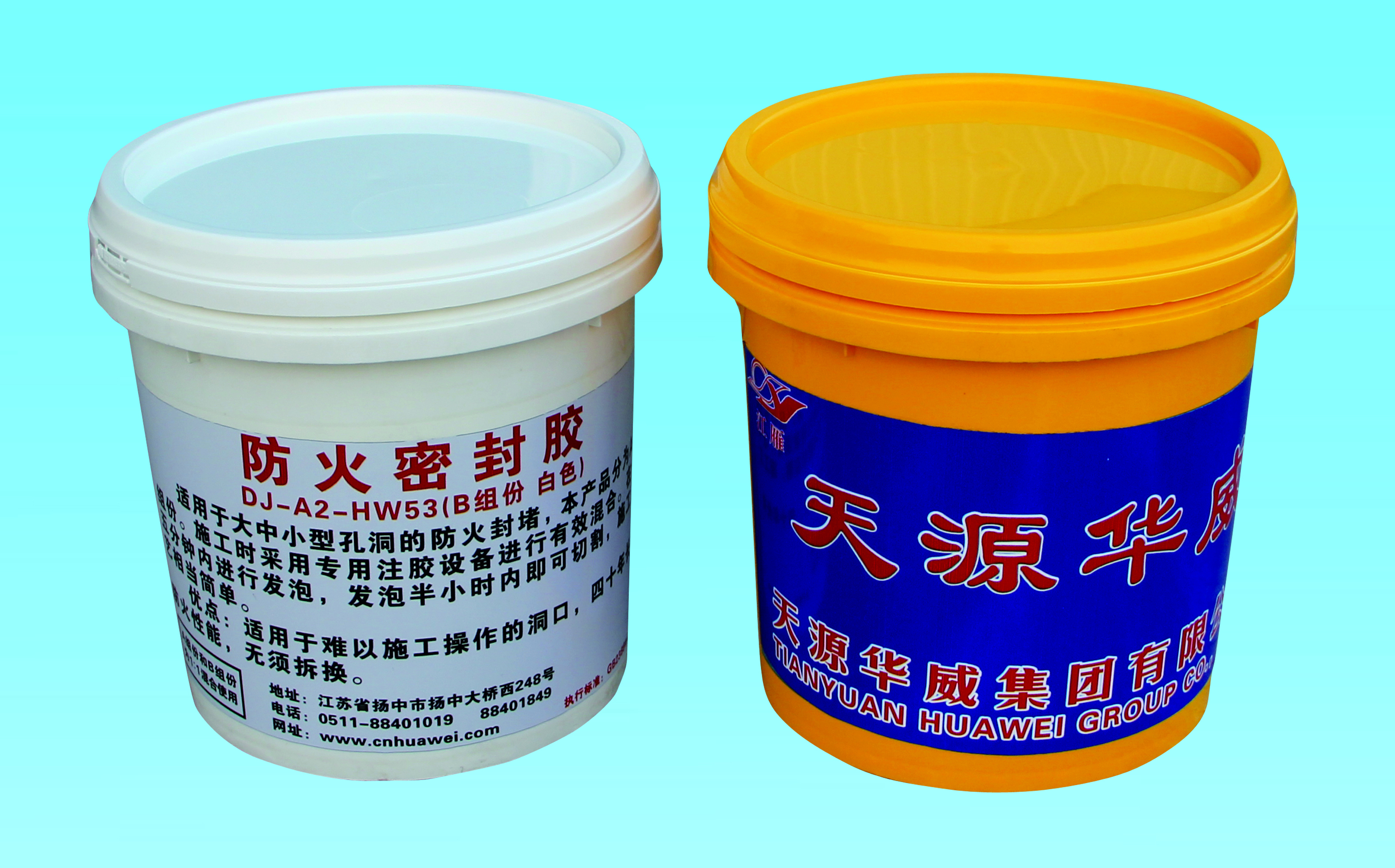 防火密封材料廠家 供應(yīng)商 批發(fā) 訂制