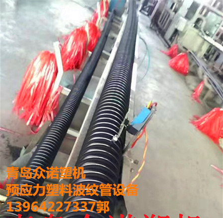 廠家直銷預(yù)應(yīng)力塑料波紋管生產(chǎn)線 塑料波紋管生產(chǎn)設(shè)備廠家