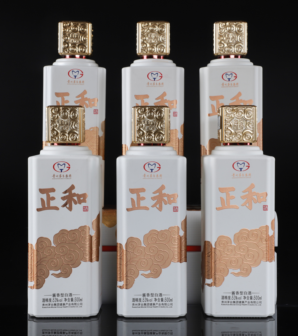 正和祥云酒  正和祥云價(jià)格 貴州*健康產(chǎn)業(yè)有限公司