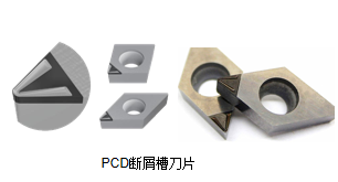 PCD刀具加工硬質(zhì)合金的精密加工*刀片,CVD金鋼石涂層銑刀 pcd金剛石刀具