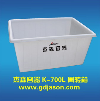 周轉(zhuǎn)膠箱大號加厚食品級塑料水箱