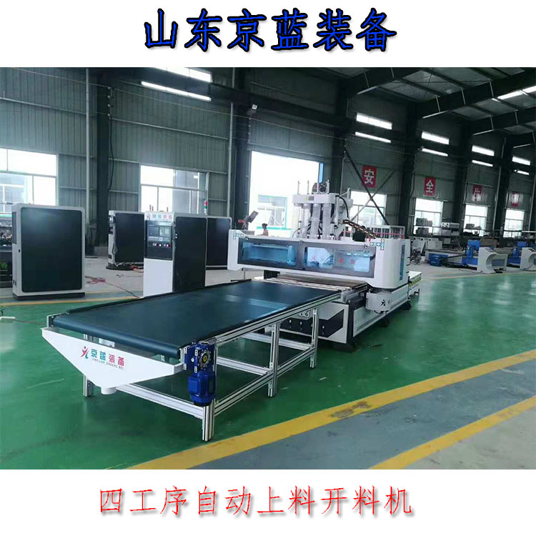 1325多工序木工雕刻機(jī)門板櫥柜衣柜自動(dòng)上下料板式家具數(shù)控開(kāi)料機(jī) 木工雕刻機(jī)