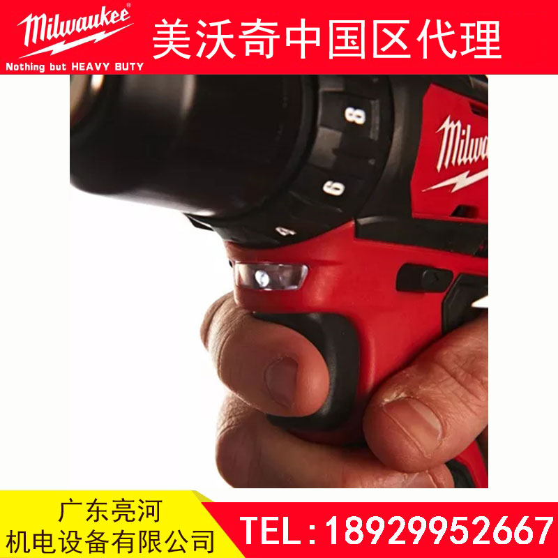 M12BDD-202C Milwaukee美沃奇12V鋰電池手電鉆