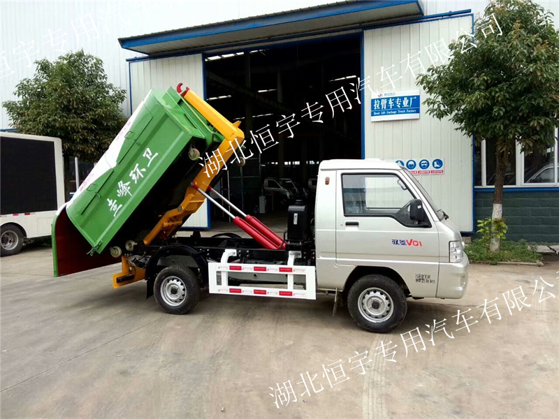 福田馭菱國五*車廂可卸式垃圾車2至3立方勾臂垃圾車廠家直銷