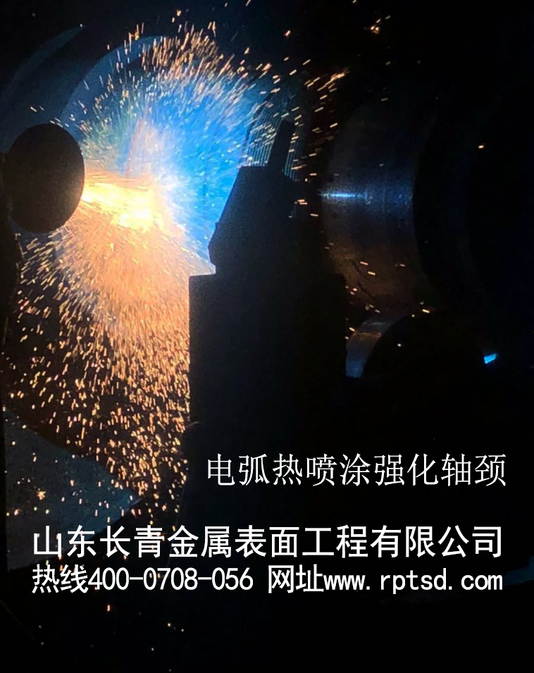 鍋爐防結焦熱噴涂工藝流程