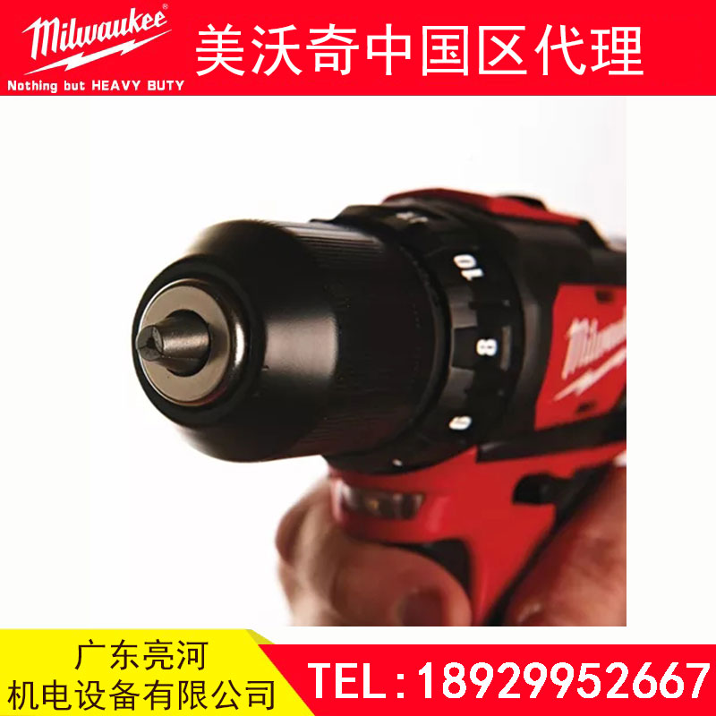 M12BDD-202C Milwaukee美沃奇12V鋰電池手電鉆