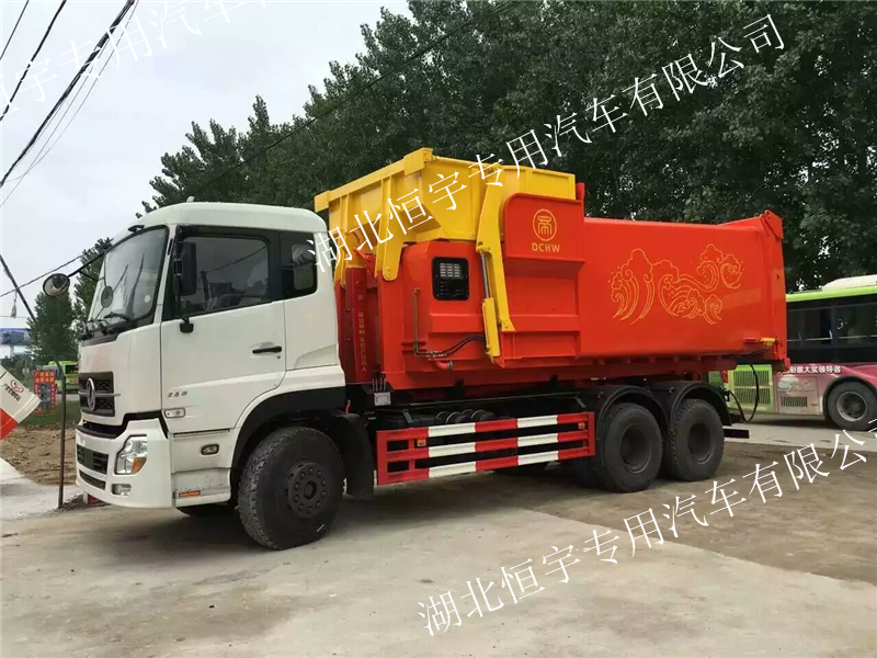東風(fēng)*勾臂垃圾車移動(dòng)壓縮垃圾站16至20立方新車廠家直銷全國聯(lián)保