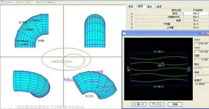 供應(yīng)通風(fēng)管道采暖爐配電箱下料設(shè)備1540臺式數(shù)控精細(xì)等離子切割機(jī) 金屬切割機(jī)