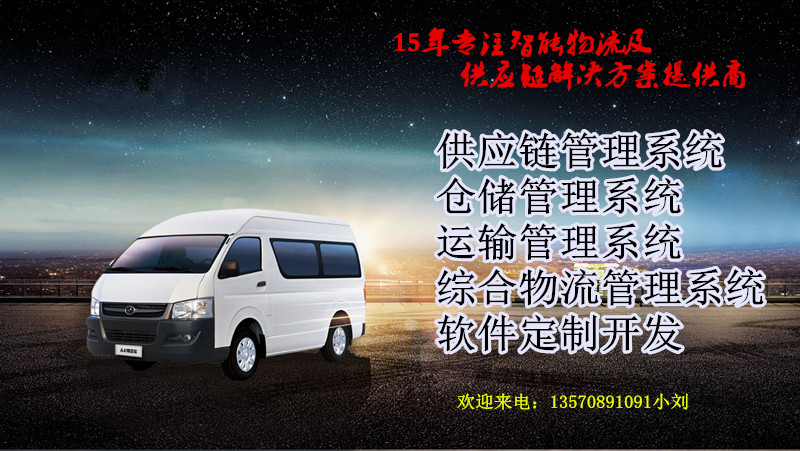 倉(cāng)儲(chǔ)管理系統(tǒng)給你帶來(lái)的好處