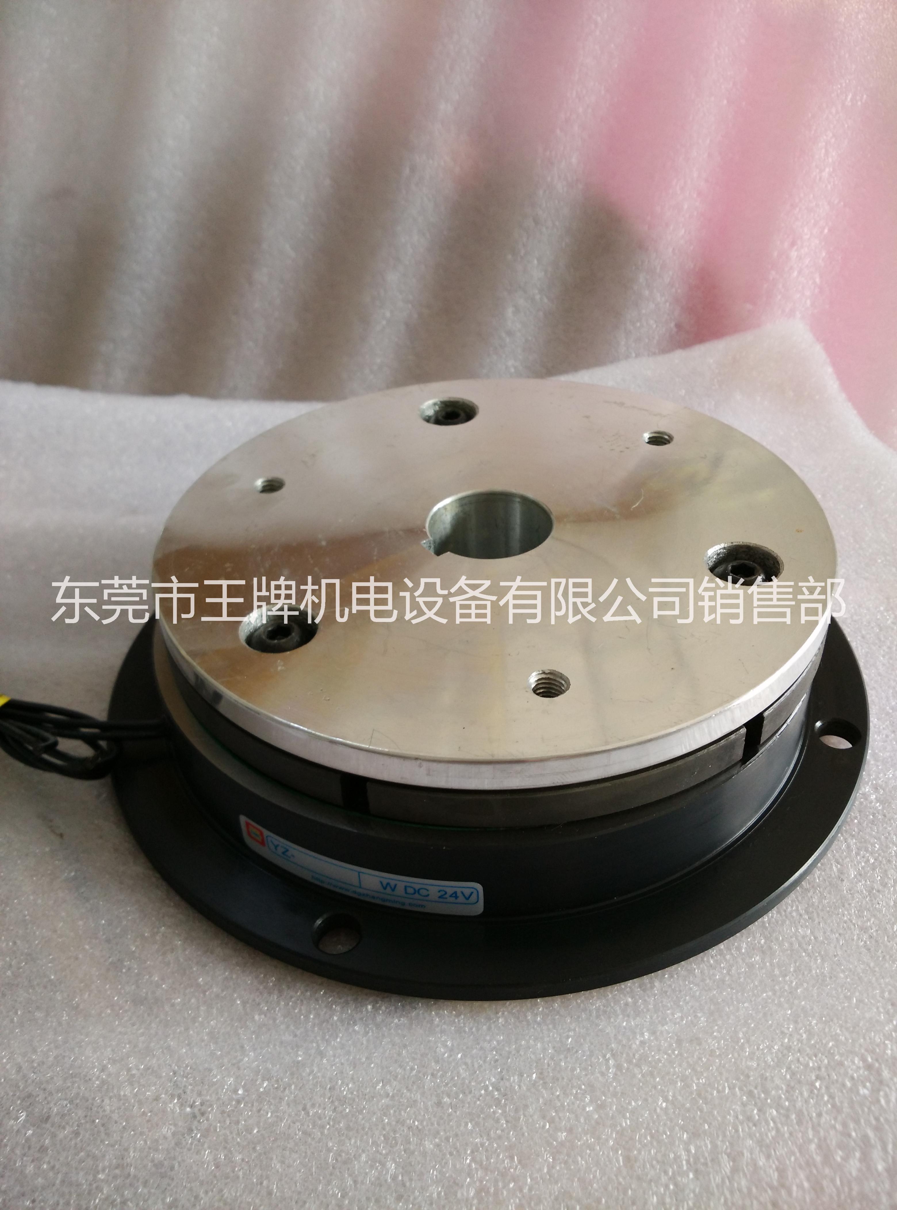 電磁剎車(chē)器帶鋁座