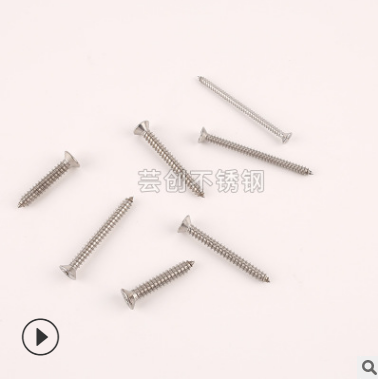 了解挑選優(yōu)質(zhì)不銹鋼十字沉頭螺絲的五個(gè)要點(diǎn)