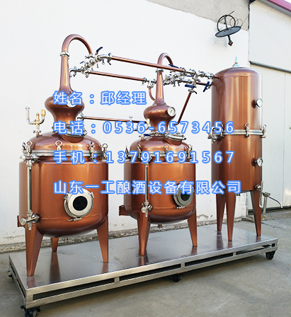 夏朗德連續(xù)蒸餾設(shè)備專業(yè)廠家生產(chǎn) 夏朗德連續(xù)蒸餾設(shè)備生產(chǎn)