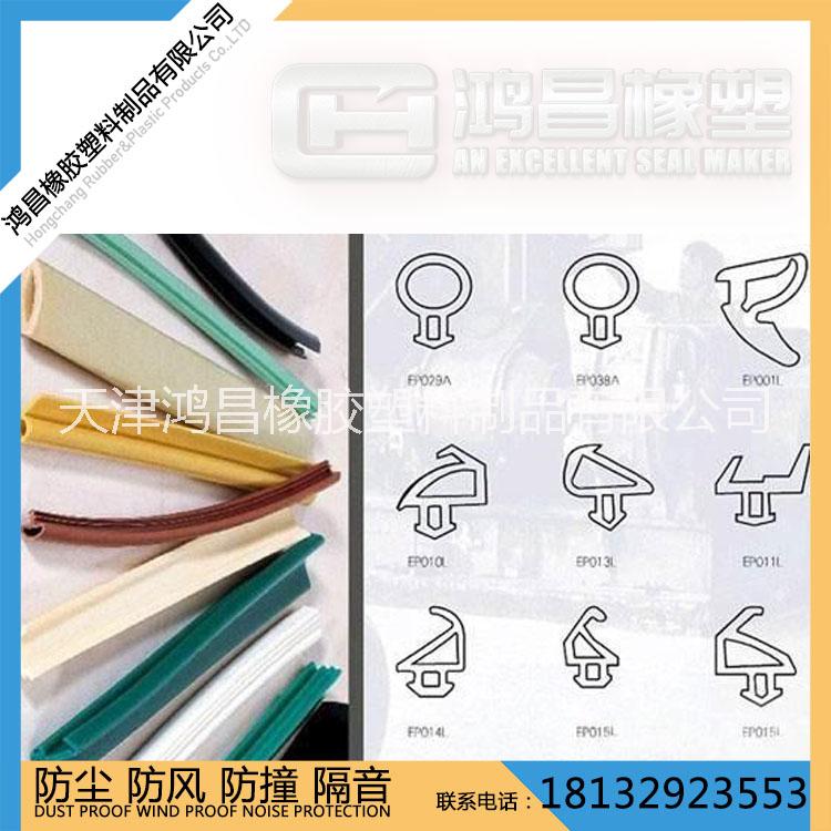 三元乙丙門(mén)窗幕墻密封條發(fā)泡硅膠條  防火阻燃橡膠條
