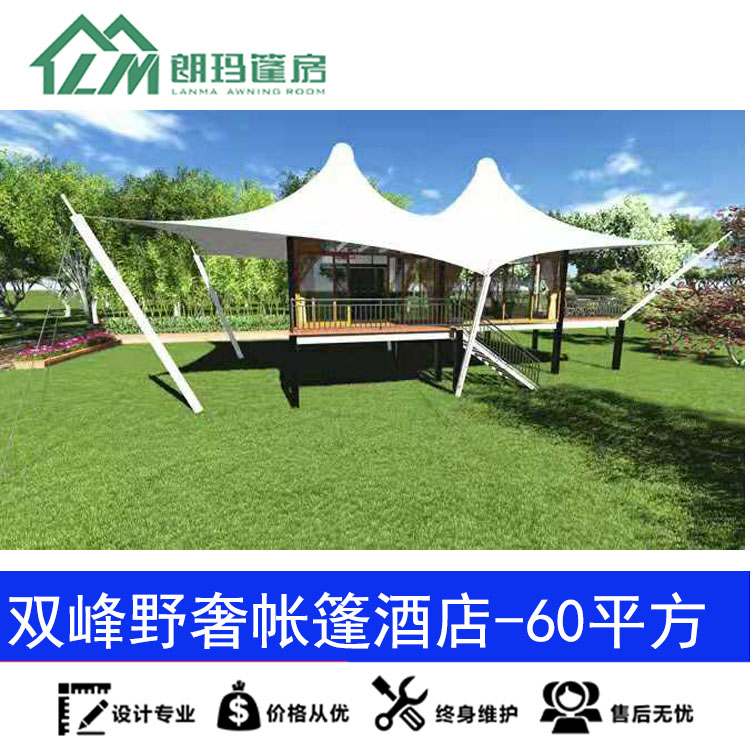 野奢帳篷酒店 朗瑪廠家景區(qū)酒店帳篷訂制 設(shè)計安裝一站式服務(wù)