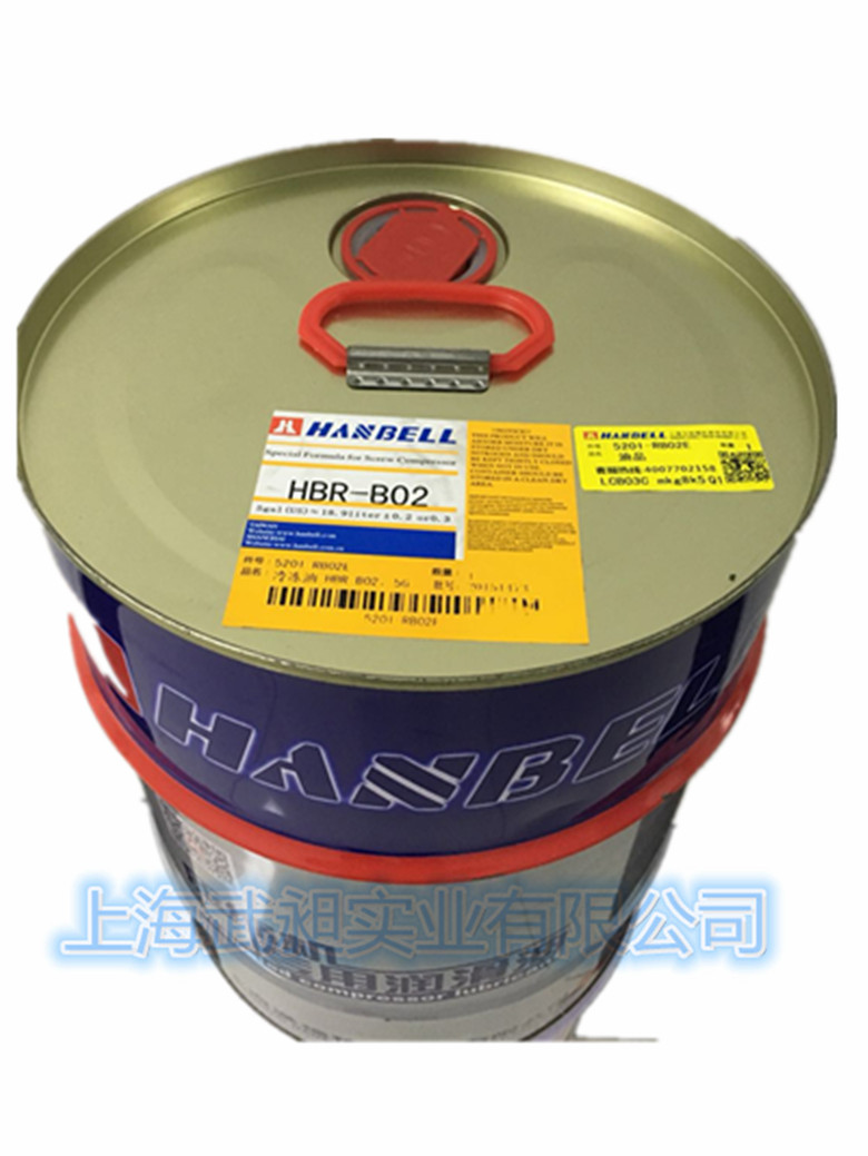 漢鐘冷凍油HBR-A01原裝