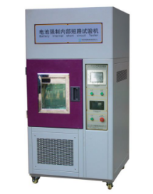 電池強制內(nèi)部短路試驗機，電池試驗機，電池防爆試驗機
