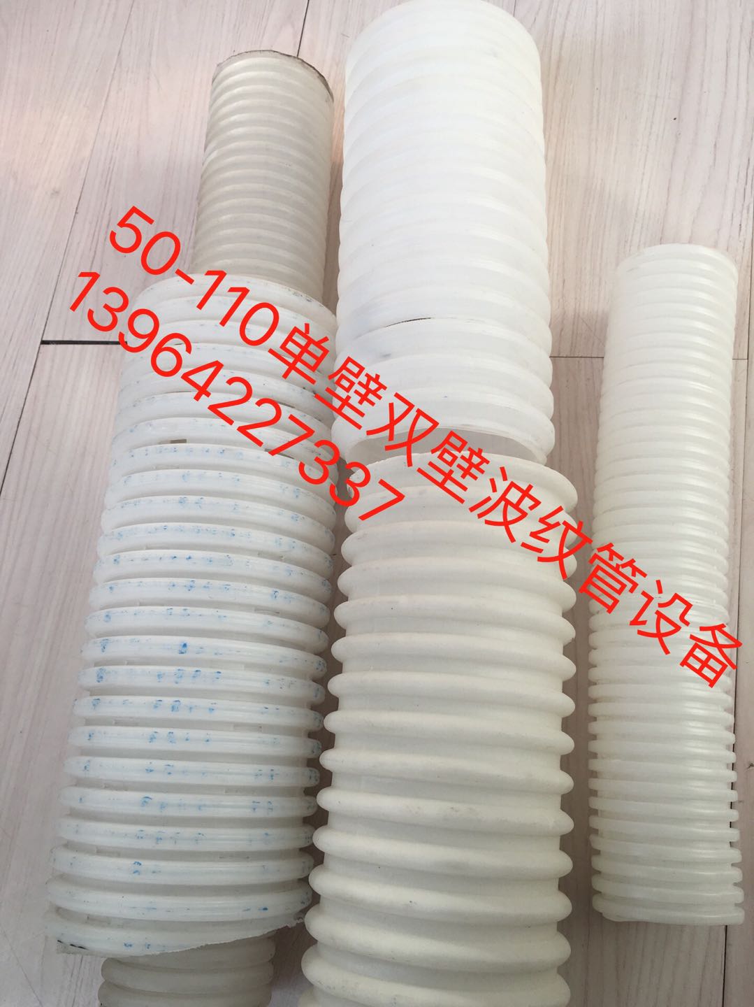 PP伸縮波紋管設備 伸縮波紋管設備價格 伸縮波紋管設備廠家